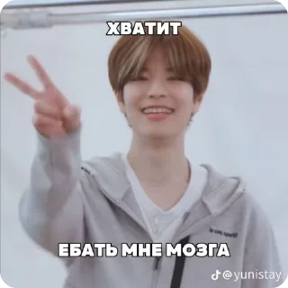 🌟 emoji Фактаньош💥 Telegram sticker 9 of 16