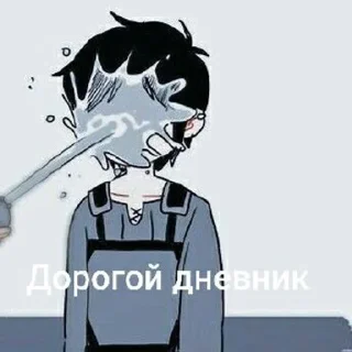 😢 emoji Ну типо гав Telegram sticker 6 of 20