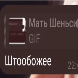 😳 emoji Хуа Telegram sticker 1 of 49