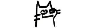🫥 emoji Черный вайб от @ministicers Telegram sticker 13 of 30