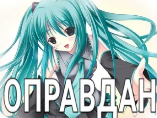 🌟 emoji ПИДЕУ Telegram sticker 20 of 50