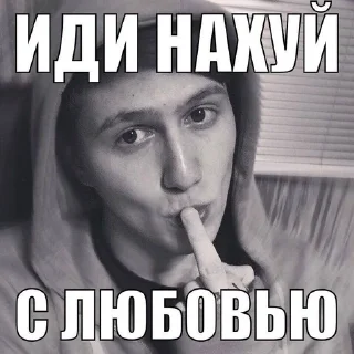 Sticker from жиза