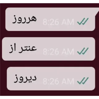 Sticker from @kadoshap اکسسوری ست