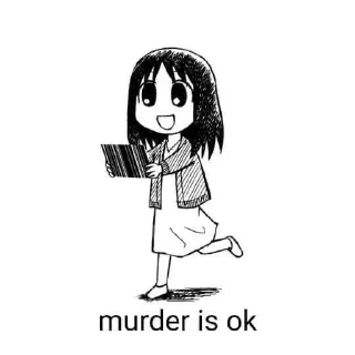 😌 emoji Уля псих :: @draineer2007 Telegram sticker 12 of 120