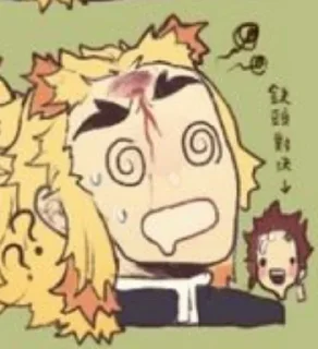 🌟 emoji Rengoku Telegram sticker 24 of 71