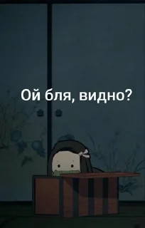 😳 emoji Ну типо гав Telegram sticker 14 of 20