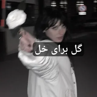🌟 emoji لبخند* Telegram sticker 9 of 62