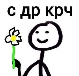 🥳 emoji Челик Telegram sticker 8 of 120
