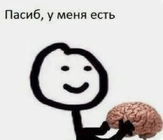 🧠 emoji Челик Telegram sticker 5 of 120