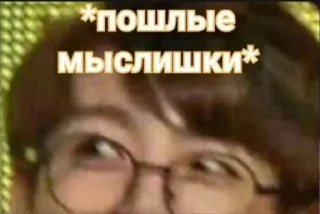 😏 emoji что-то Telegram sticker 15 of 70