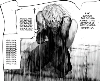 🌟 emoji Kaneki ken1 @adapterofsociety Telegram sticker 24 of 83