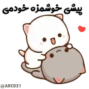 😽 emoji @stjckers @gpstick @Majazinoo_accbot Telegram sticker 15 of 119