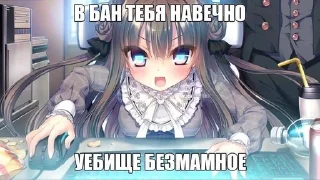 🚩 emoji Няшки Telegram sticker 9 of 49