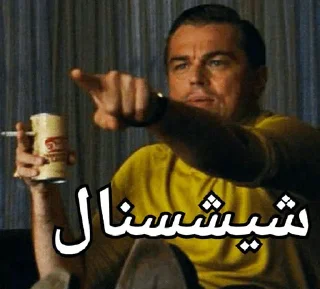6⃣ emoji پادشاه لندن 💙👑 Telegram sticker 23 of 120