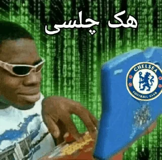 😎 emoji پادشاه لندن 💙👑 Telegram sticker 4 of 120