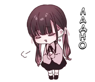 🪽 emoji @pinckr 𓏺‌ Nicky Telegram sticker 20 of 25