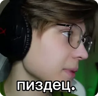 🌟 emoji босс смазливости by @lanavxw Telegram sticker 5 of 120