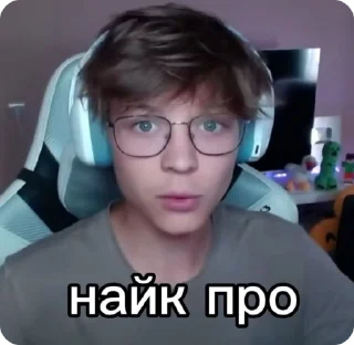 🌟 emoji босс смазливости by @lanavxw Telegram sticker 18 of 120