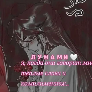 🌟 emoji для моей любимой лунами!! 🤍🤍 Telegram sticker 7 of 12