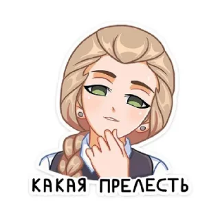 🤩 emoji Something Telegram sticker 17 of 48
