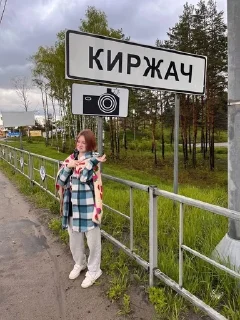 👎 emoji Сорок @friendtarakan Telegram sticker 24 of 47