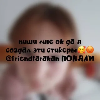 😍 emoji Сорок @friendtarakan Telegram sticker 6 of 47