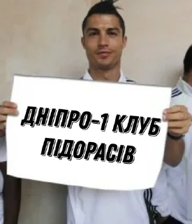 Sticker from dnipro1govno @cannibality
