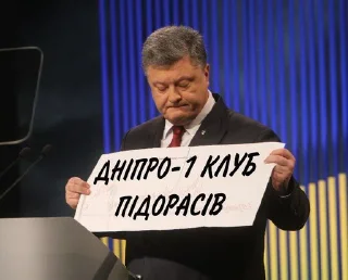 🤡 emoji dnipro1govno @cannibality Telegram sticker 8 of 9