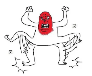🫃 emoji this bitch mental Telegram sticker 12 of 66