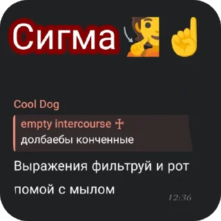 👍 emoji Мемы+красота Telegram sticker 13 of 65