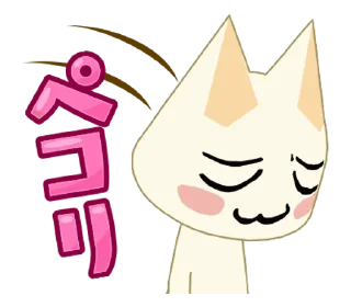 🙇‍♂️ emoji Toro and Friends Onsen Town @LINE Telegram sticker 21 of 71