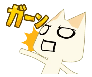 😳 emoji Toro and Friends Onsen Town @LINE Telegram sticker 22 of 71