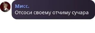7️⃣ emoji Мемы на все случаи жизни Telegram sticker 9 of 21