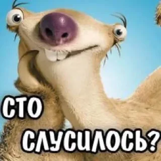 🤪 emoji <лучик солнца💗 Telegram sticker 12 of 34