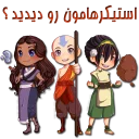 ❓ emoji Avatar Telegram sticker 17 of 42