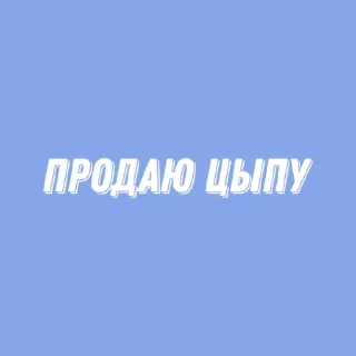 🐥 emoji му бот🐮 Telegram sticker 24 of 27