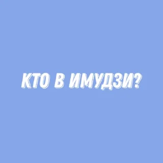 😌 emoji му бот🐮 Telegram sticker 16 of 27