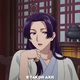 🤩 emoji `` монолог фармацевта 𝇃𝇂𝇄🍃˚.ׄ𓈒 Telegram sticker 24 of 43