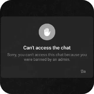 ✋ emoji Greyed-out Fuck Man! Telegram sticker 6 of 17