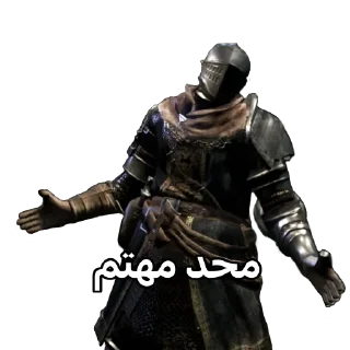 Sticker from Dark souls