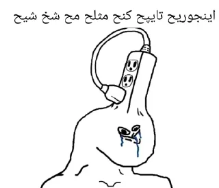 🤡 emoji Ali Rouka Telegram sticker 22 of 72