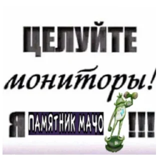 💪 emoji Май сырник монстры Telegram sticker 8 of 60