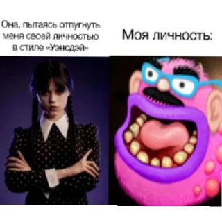 😄 emoji Май сырник монстры Telegram sticker 9 of 60