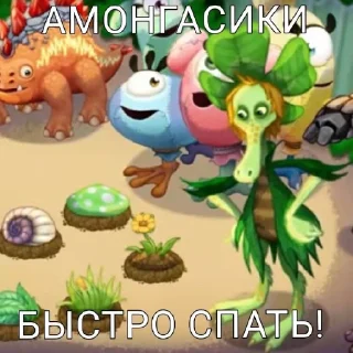😴 emoji Май сырник монстры Telegram sticker 17 of 60