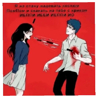 😔 emoji Май сырник монстры Telegram sticker 7 of 60