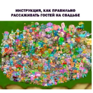 👨‍👨‍👦‍👦 emoji Май сырник монстры Telegram sticker 4 of 60