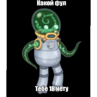 🔞 emoji Май сырник монстры Telegram sticker 22 of 60