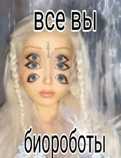 🌟 emoji мы живем в сотах :: @iluvbonin Telegram sticker 24 of 29