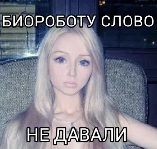 🌟 emoji мы живем в сотах :: @iluvbonin Telegram sticker 17 of 29