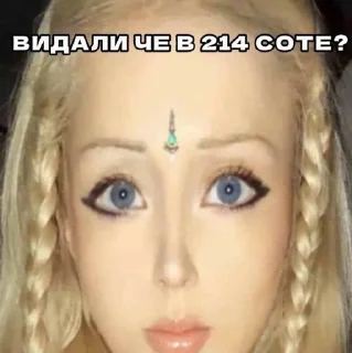 🌟 emoji мы живем в сотах :: @iluvbonin Telegram sticker 7 of 29